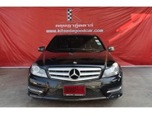 ขาย :Mercedes-Benz C250 1.8 W204 (ปี 2014) การันตีสภาพ
